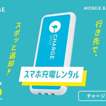 Toyoko Inn Oita Ekimae Экстерьер фото