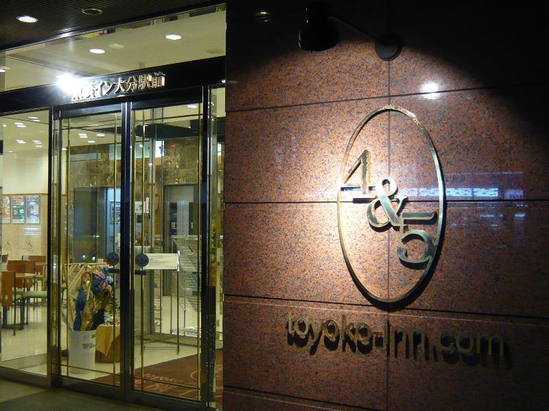 Toyoko Inn Oita Ekimae Экстерьер фото