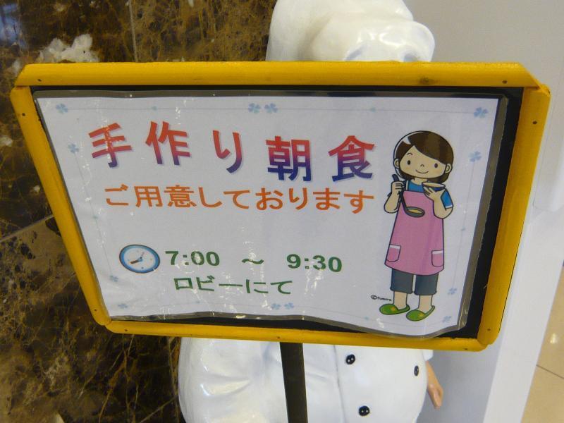 Toyoko Inn Oita Ekimae Экстерьер фото