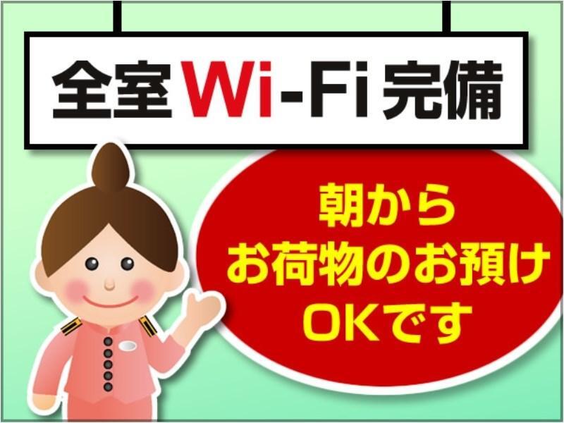 Toyoko Inn Oita Ekimae Экстерьер фото